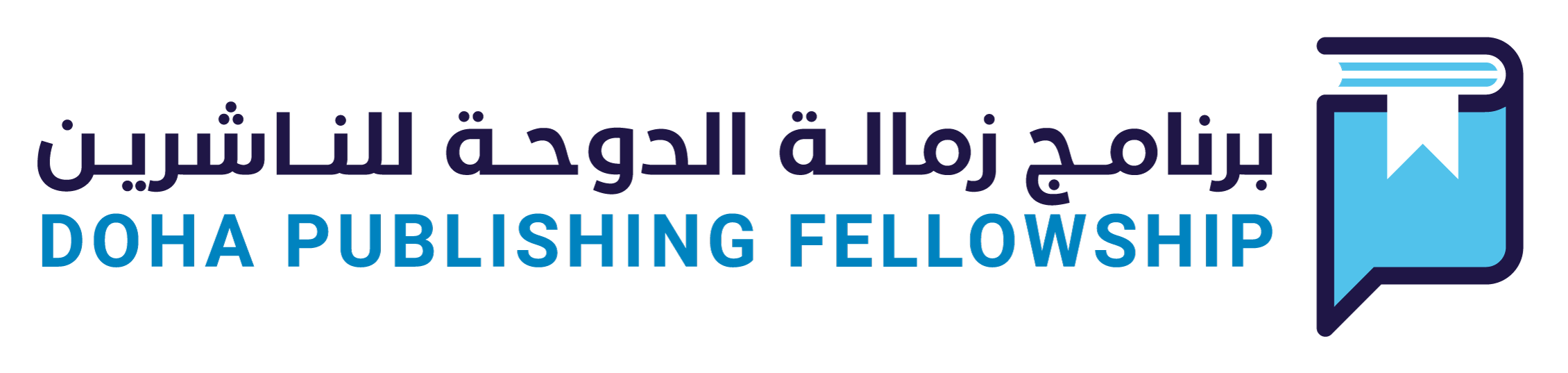 Doha Publishing Fellowship Program